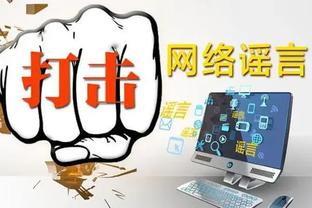 必威app手机下载版安装截图3